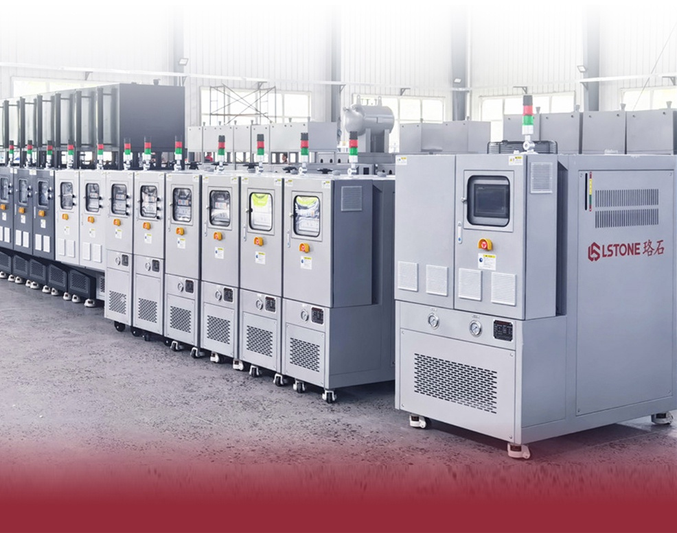 模具溫度控制機(jī) 模具溫度控制機(jī)