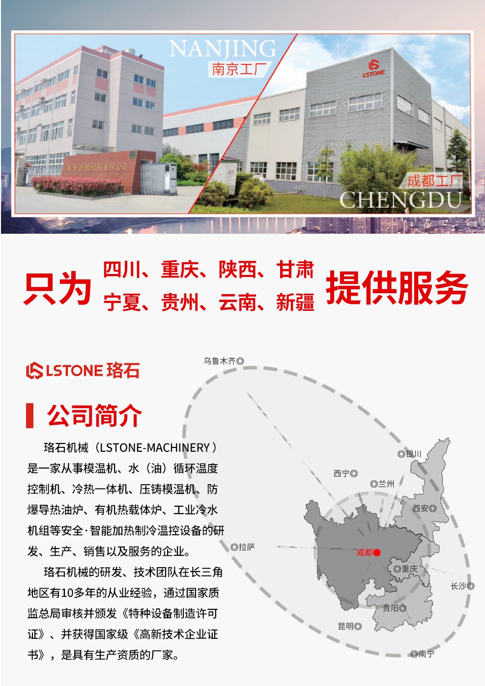 防爆電加熱導熱油爐廠家 防爆電加熱導熱油爐廠家