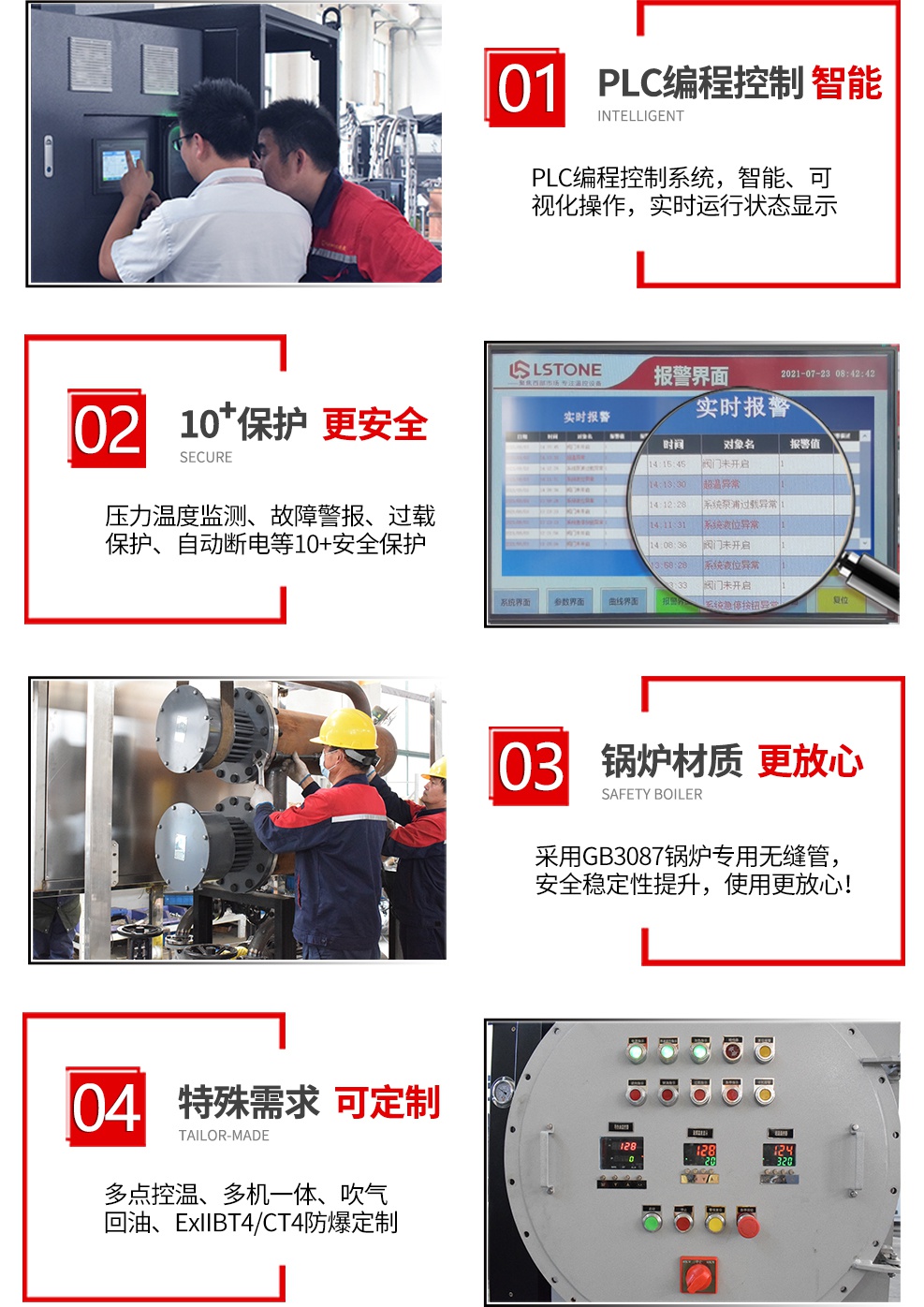 模具溫度控制機(jī)特點(diǎn) 模具溫度控制機(jī)特點(diǎn)