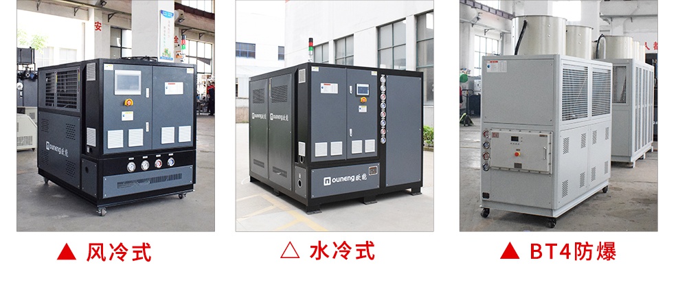 冷熱一體模溫機定制 冷熱一體模溫機定制