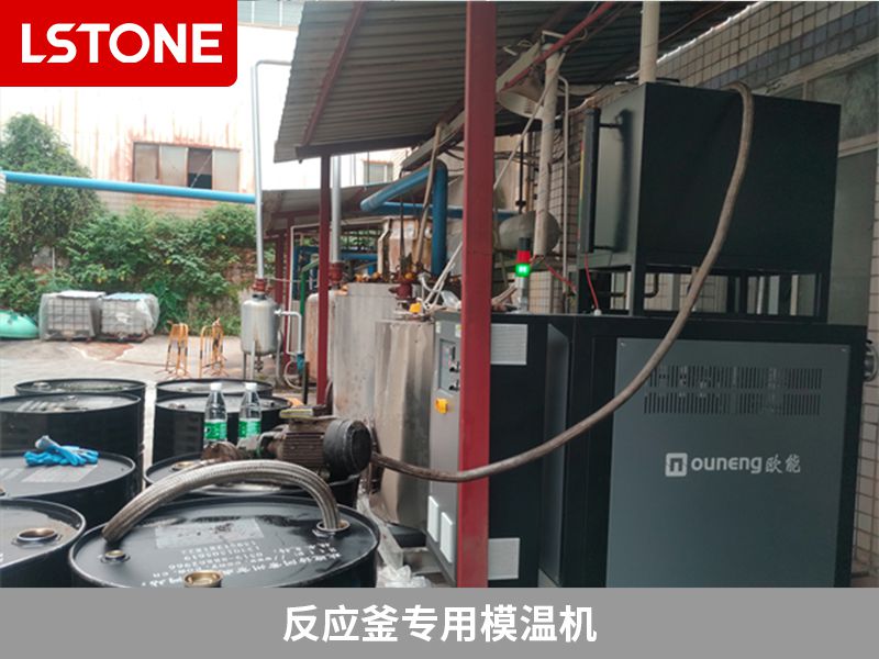 反應釜專用模溫機