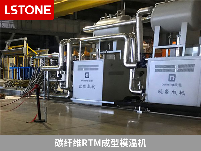 買碳纖維rtm成型模溫機(jī),做好實(shí)地考察