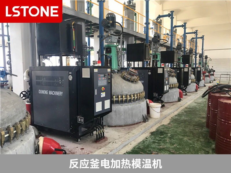 反應(yīng)釜電加熱模溫機(jī)的工作特點(diǎn)和優(yōu)勢