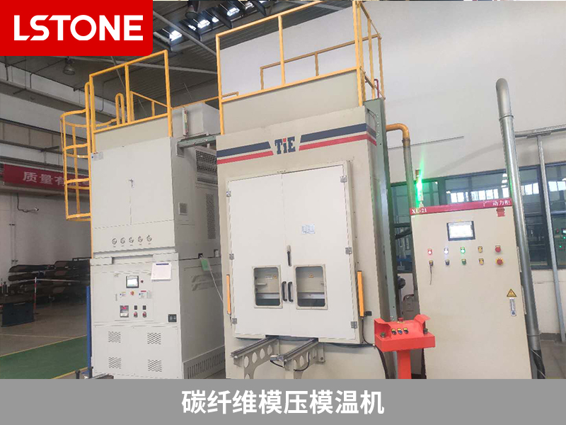 碳纖維模壓模溫機助力無人機機翼、螺旋槳成型質(zhì)量提升