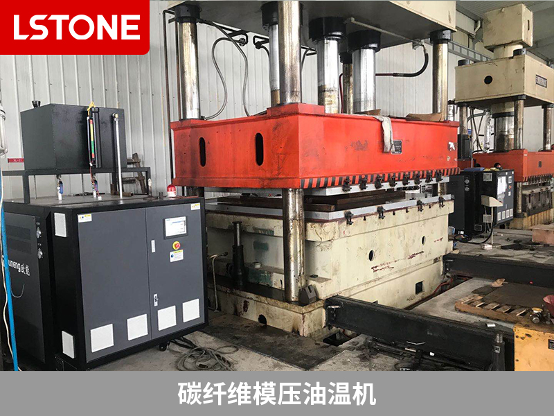 碳纖維模壓油溫機