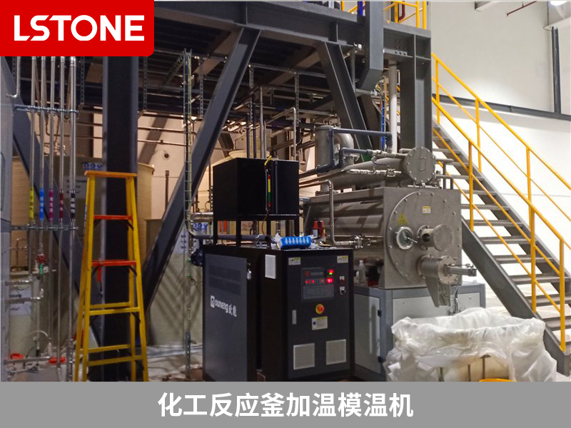 化工反應(yīng)釜加溫模溫機，助力高鹽廢水蒸發(fā)結(jié)晶