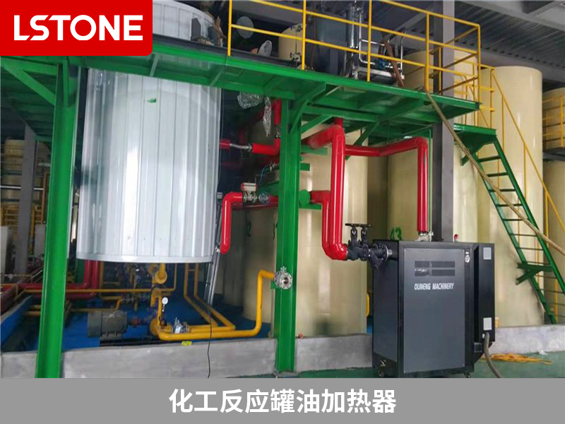 化工反應(yīng)罐油加熱器，生產(chǎn)加熱效果好
