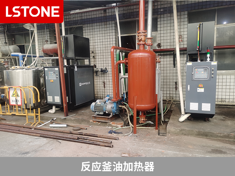 反應(yīng)釜油加熱器，助力電子電容化學(xué)產(chǎn)品制造