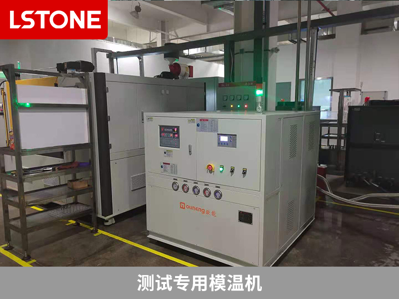 革新變速箱測試,測試專用模溫機助力