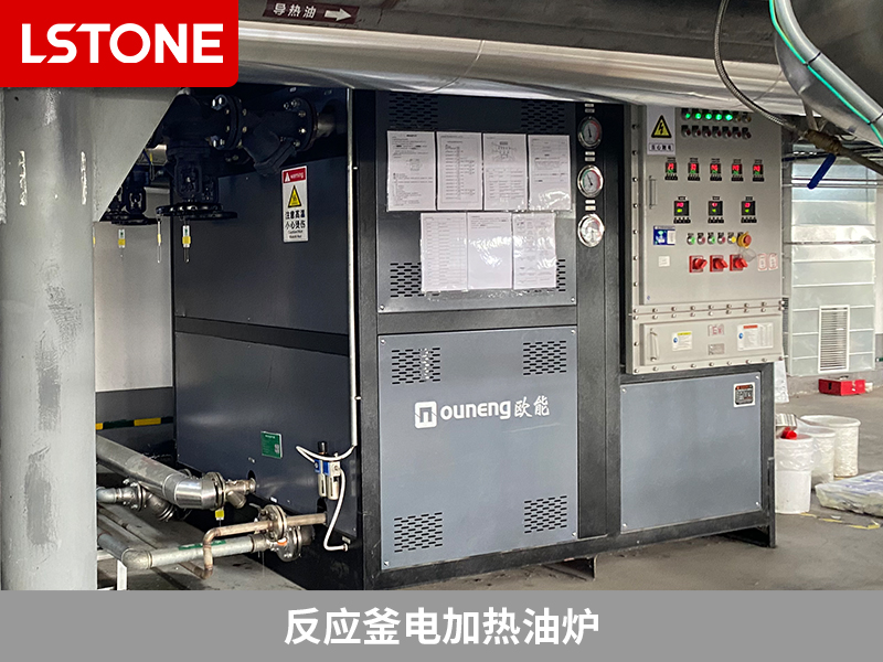 鋰電負極材料生產,反應釜電加熱油爐精確控溫