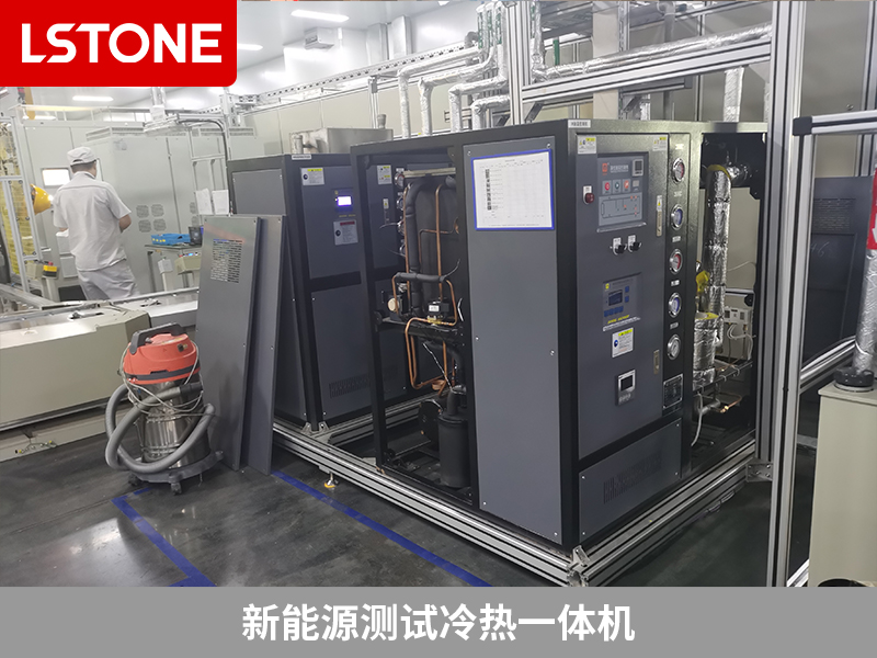 新能源測試冷熱一體機,探索電機測試之路