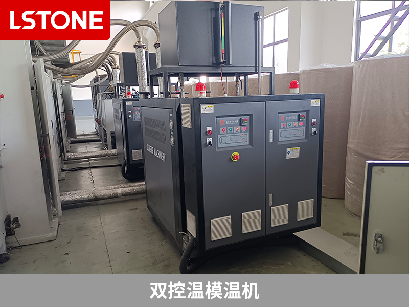 雙控溫模溫機創(chuàng)新溫控技術(shù),提升玻纖熱塑料預(yù)浸料生產(chǎn)