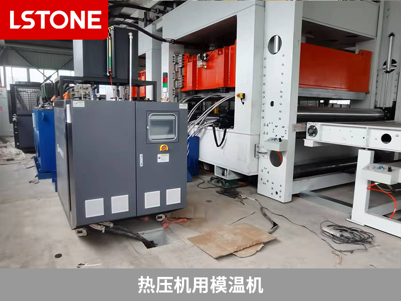 熱壓機與熱壓機用模溫機結(jié)合,革新汽車內(nèi)襯生產(chǎn)工藝