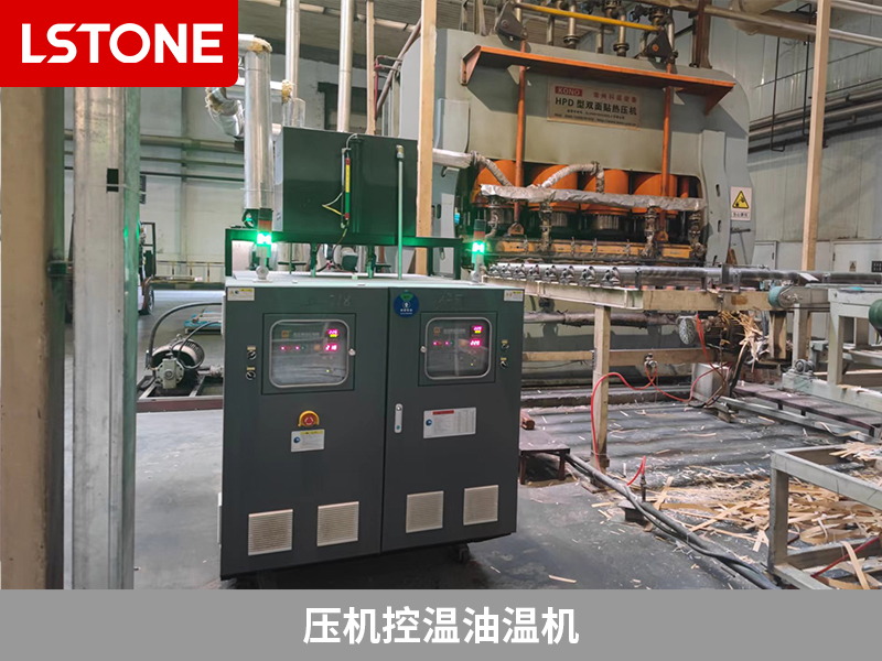 壓機控溫油溫機掌握溫度,引領貼面壓機行業控溫