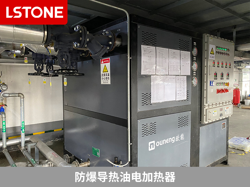 防爆導熱油電加熱器助力鋰電負極材料生產,減少安全隱患