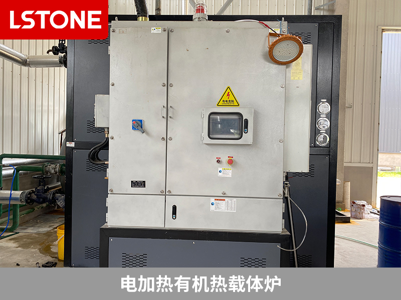 電加熱有機熱載體爐2