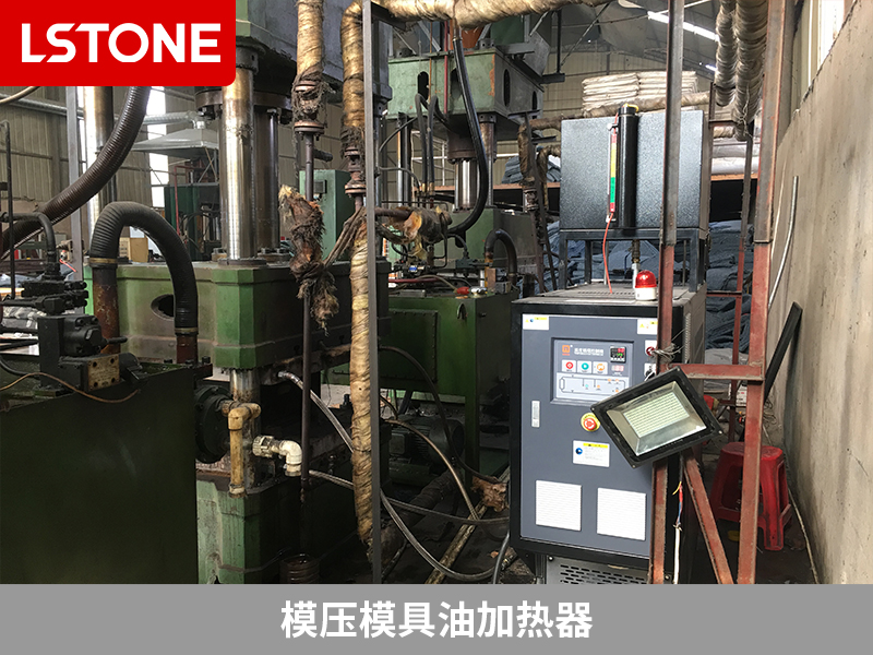 模壓模具油加熱器