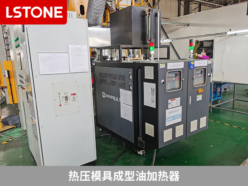 熱壓模具成型油加熱器,鑄就汽車配件