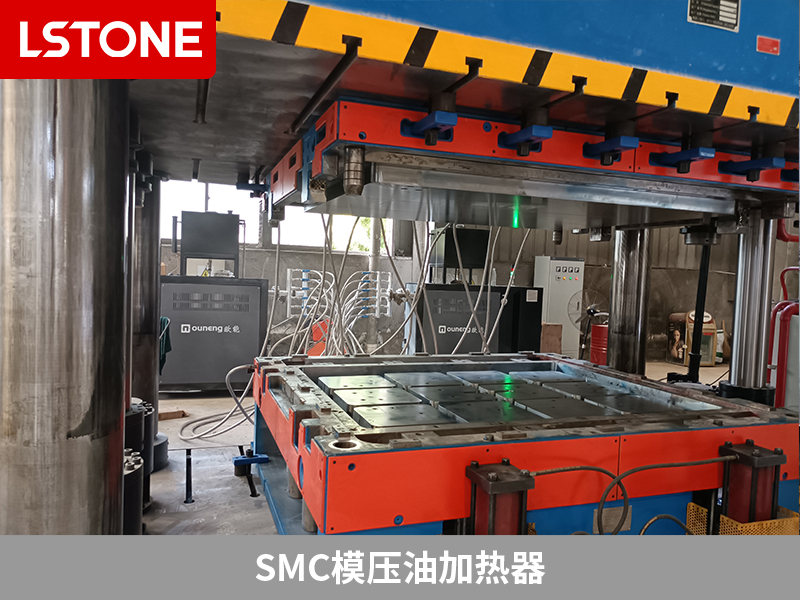 人防門生產溫控助力,SMC模壓油加熱器打造品質產品