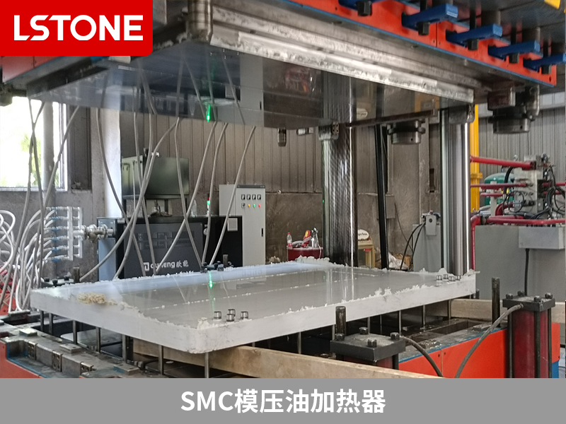 SMC模壓油加熱器2