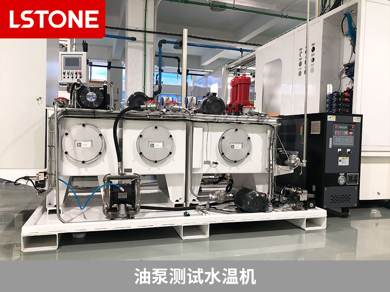 油泵測試水溫機