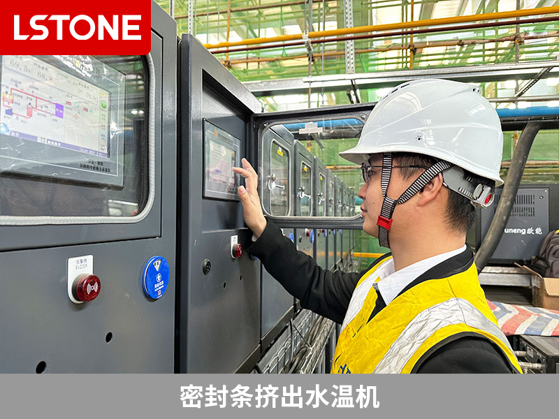 密封條擠出水溫機