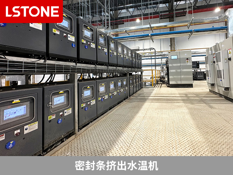 汽車密封條擠出溫度不穩(wěn)定怎么辦?密封條擠出水溫機(jī)解決難題