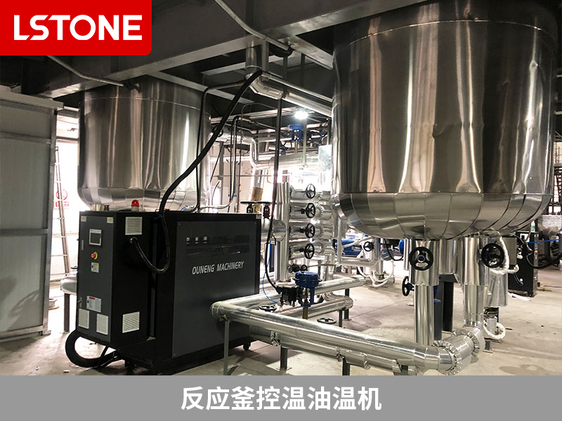 反應(yīng)釜控溫油溫機